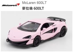 阿莎力 粉色軍團 1/36 正版 福斯 復古 1967 金龜車 合金車 迴力車 蛋糕擺飾 歷史價格詳細信息