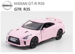 阿莎力 粉色軍團 1/36 正版 福斯 復古 1967 金龜車 合金車 迴力車 蛋糕擺飾 歷史價格詳細信息