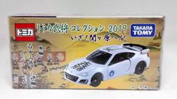 Tomy TOMICA 關西電力 特注 ISUZU 高所作業車  二手  無盒 歷史價格詳細信息