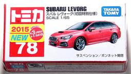 汽車車貼SUBARU 2 件 / 套修飾的環氧汽車擋泥板防撞標誌貼紙汽車門側保護徽章貼花, 用於斯巴魯 XV 的 Imprezayyy【閃靈商店】 歷史價格詳細信息