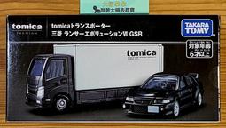LANCER  Evo.VI 越野賽車水貼 1/24 歷史價格詳細信息