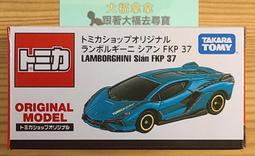 【現貨】全新日本Tomica 2023東京改裝車展限定 - Honda Civic Type R 歷史價格詳細信息