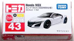 TAKARA TOMY   TOMICA 多美小汽車   HONDA喜美  N-ONE車組 歷史價格詳細信息