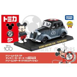 《樂達》現貨 代理版 Dream Tomica SP 迪士尼遊園列車 Sweets Float 毛怪 907367 歷史價格詳細信息