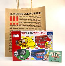 日清 杯麵 泡麵 10入組 口味任選 海鮮 咖哩 UFO濃厚炒麵 歷史價格詳細信息