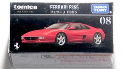 TOMICA PREMIUM 08 日產Silvia TM11419 歷史價格詳細信息