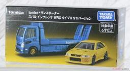 TOMY多美小汽車 千禧年大型TOMICA博覽會入場紀念車 歷史價格詳細信息