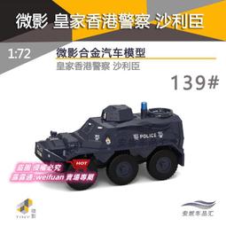 悅享購✨172美國M1A2SEPTUSKII主戰坦克沙漠色合金底盤仿真模型成品 歷史價格詳細信息