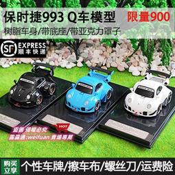 RWB 保時捷 PORSCHE 黑色 棒球帽 SNAPBACK 911 993 964 御用改裝品牌 歷史價格詳細信息