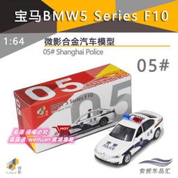 微影 Tiny 可口可樂 Morris Mini pick up 迷你皮卡 1:50 歷史價格詳細信息