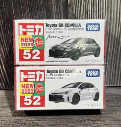 《HT》純日貨 田宮 TAMIYA 70158 透明軟膠2mm圓棒（6根）960705 歷史價格詳細信息
