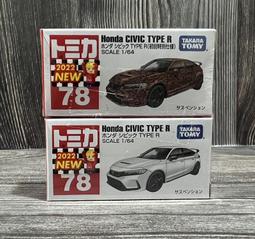 【TOMICA】 多美小汽車 本田Civic Type R 一般+初回版 No.78 公司貨【99模玩】 歷史價格詳細信息