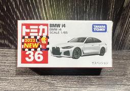 《GTS》新車貼 純日貨TOMICA 多美小汽車NO8 豐田RAIZE 175346 歷史價格詳細信息