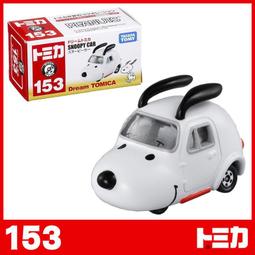 【酷比樂】TOMICA 汽車世界 多美小汽車 Toyota CROWN No.72 SS228356 歷史價格詳細信息