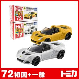 【酷比樂】 TOMICA 日版 多美小汽車 Premium unlimited系列 爆走兄弟 衝鋒戰神 SS915683 歷史價格詳細信息