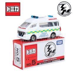 TOMICA合金車 No.98personnel transport vehcle large type 大型人員輸送車 歷史價格詳細信息