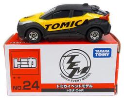 Tomica event model No.07 會場限定 砂石車 卡車 傾卸卡車 銀牌   二手 無盒 歷史價格詳細信息