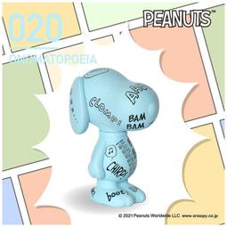 ☆勳寶玩具舖【現貨】EYEUP VARIARTS 系列 藝術公仔 史努比007 櫻花 歷史價格詳細信息