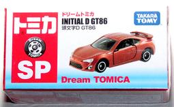 TOYOTA 文字標 86 COROLLA ALTIS CAMRY YARIS VIOS WISH PREVIA 歷史價格詳細信息