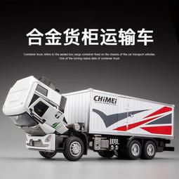 汽車模型 合金小貨車玩具汽車模型回力可開門兒童卡車模型聲光仿真汽車皮卡 歷史價格詳細信息
