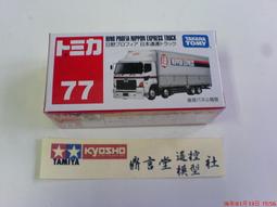 多美小汽車tomy takara  變形金剛 OPTIMUS PRIME #147 歷史價格詳細信息