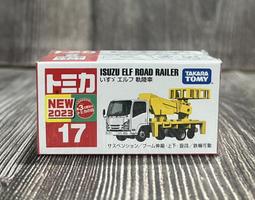 tomica 多美 汽車 道路板 場景專用 多種款式 1/64 1/72 1/100通用  7-11 模型車 造景好幫手 歷史價格詳細信息