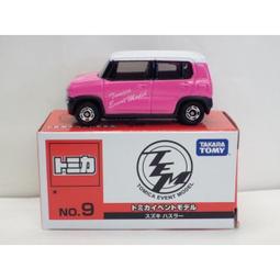 Tomica event model No.07 會場限定 砂石車 卡車 傾卸卡車 銀牌   二手 無盒 歷史價格詳細信息