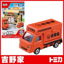 【酷比樂】TOMICA 多美小汽車 Premium 法拉利Enzo Ferrari 初回版 No.20 SS933939 歷史價格詳細信息