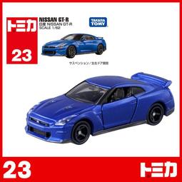 日本TOMICA No.23-10 NISSAN GT-R 新幹線變形機器人CW (N700S) TP93450 歷史價格詳細信息