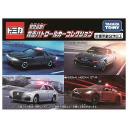 竹北kiwi玩具屋_現貨 Tomica 多美小汽車 TOMICA 巡邏車組 4入組_01907308 價格比較,價格查詢,歷史價格詳細信息
