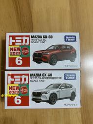 郁樺珠寶項鏈神龍擺尾戒指本命龍年轉運指環高級輕奢情侶開【二丁目】 歷史價格詳細信息