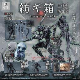 阿莎力 日版 轉蛋 扭蛋 CASIO 卡西歐 手錶造型戒指 P2 歷史價格詳細信息