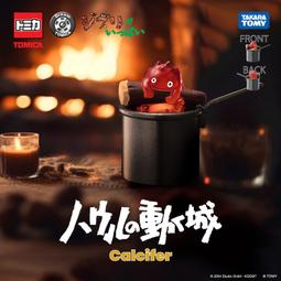 《樂達》現貨 代理版 Dream Tomica 吉卜力系列 05 崖上的波妞 宗介的玩具船 221722 歷史價格詳細信息