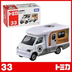 【酷比樂】TOMICA DreamTomica 多美小汽車 吉卜力工作室 宮崎駿 龍貓公車 01 LE212331 歷史價格詳細信息