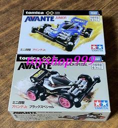 (999玩具店) 日本TAKARATOMY 漫威-奧創 歷史價格詳細信息