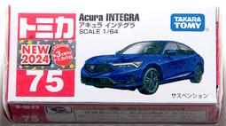 TOMY TOMICA  75-11 停產 新車貼 Suzuki Spacia Gear 歷史價格詳細信息