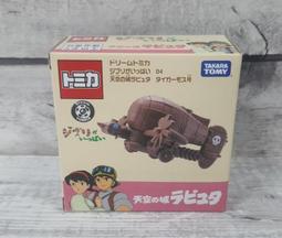 TOMICA多美 - DT 日清泡麵車 歷史價格詳細信息