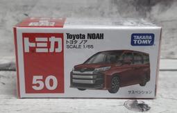 《GTS》純日貨 TOMICA 多美小車 NO50 Toyota 豐田GR Yaris 初回 158455 156611 歷史價格詳細信息