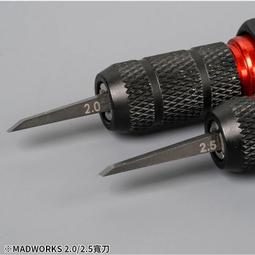 【鹿港麗王】現貨 MADWORKS MT-05 基本蝕刻鋸組(大) 歷史價格詳細信息