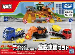 TOMICA 建設車輛組5 TM85656 多美小汽車 歷史價格詳細信息