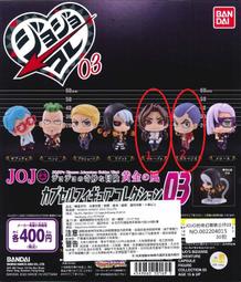 扭蛋冒險~後記篇~ 全6種 24/3【預購10/16】【GAME休閒館】 歷史價格詳細信息