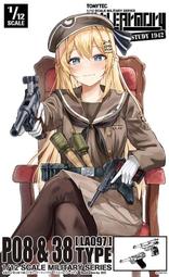 老夆玩具【現貨】TOMYTEC LV-N NISSAN 日產 GT-R50 by Italdesign 暗綠色 歷史價格詳細信息