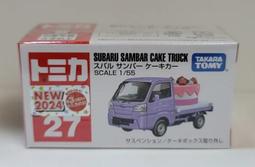 TOMY多美小汽車 千禧年大型TOMICA博覽會入場紀念車 歷史價格詳細信息