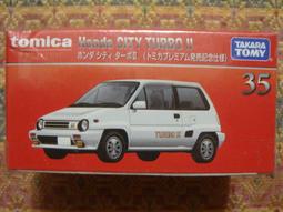 TAKARA TOMY TOMICA 多美小汽車 033 Corobee 露營車 歷史價格詳細信息