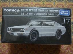 TAKARA TOMY TOMICA 多美小汽車 033 Corobee 露營車 歷史價格詳細信息