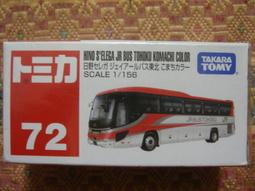 多美小汽車tomy takara   HINO PROFIA NIPPON EXPRESS TRUCK #77 歷史價格詳細信息