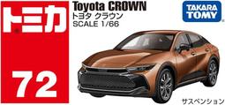現貨 Tomica No.74 BMW Z4  2020 一月新車，50th 新車貼 歷史價格詳細信息
