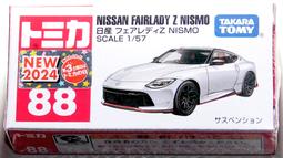 小火車88P桶裝電動木製軌道 火車兒童汽車智力玩具益智拼裝積木 歷史價格詳細信息