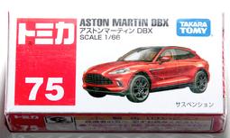 TOMY TOMICA  75-11 停產 新車貼 Suzuki Spacia Gear 歷史價格詳細信息