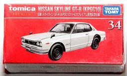 TOMICA 34 豐田 Aqua&初回限定 玩具e哥 19388 19389 歷史價格詳細信息